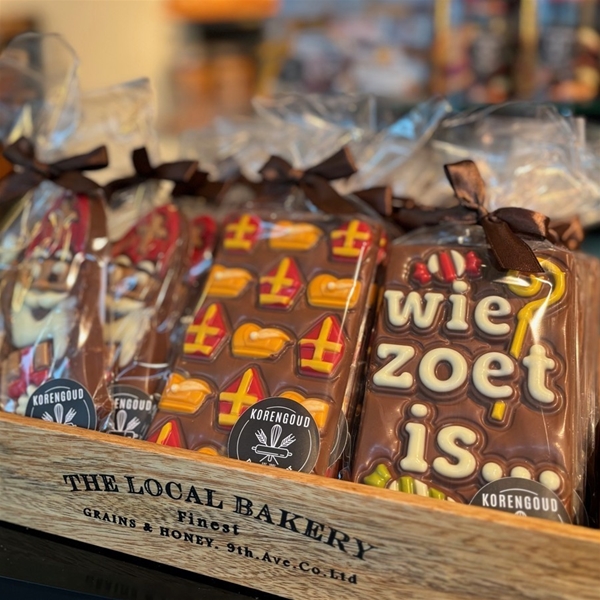 Chocoladetablet Sinterklaas